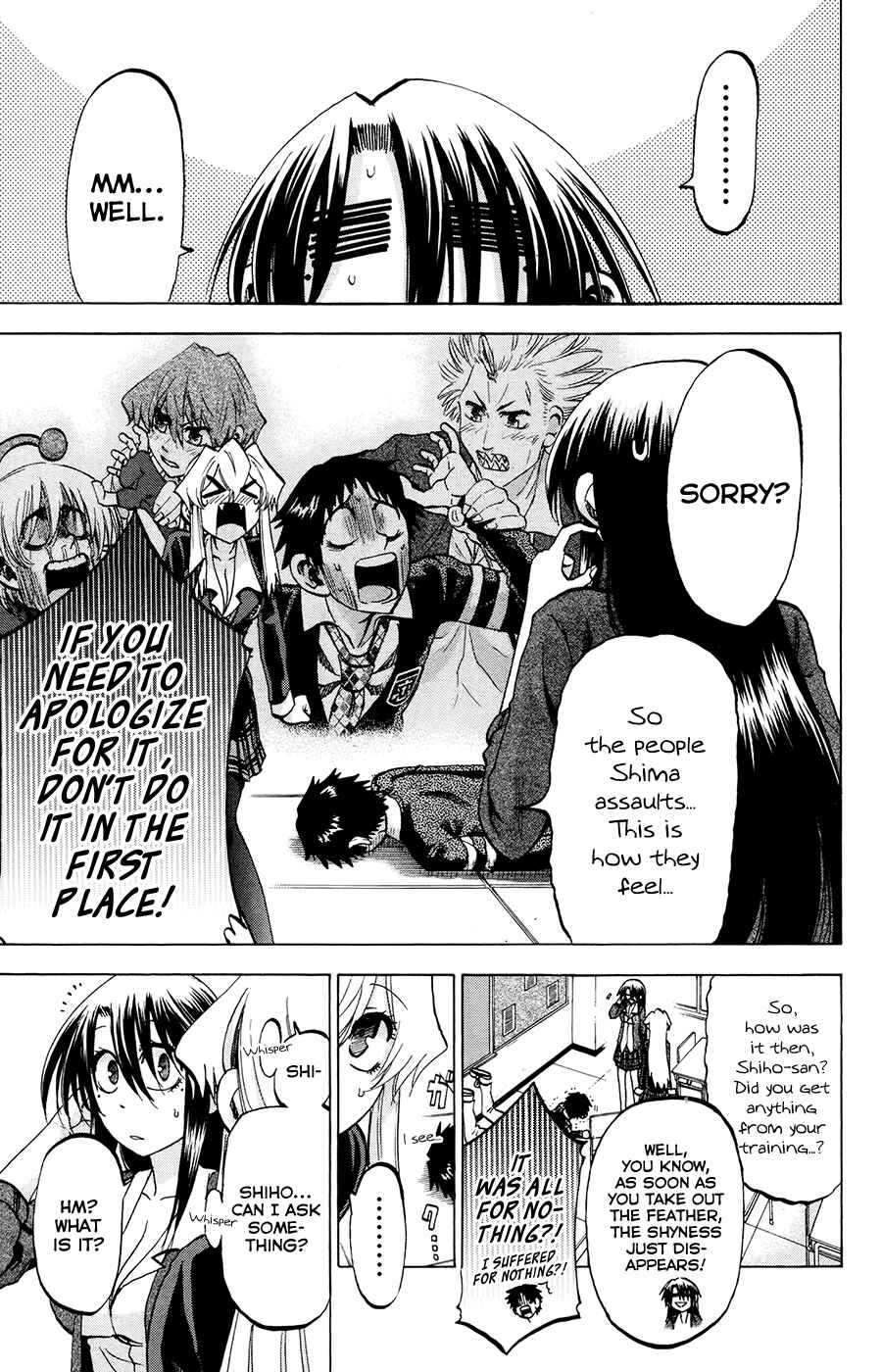 Page 15 Chapter 103 Jitsu wa Watashi wa
