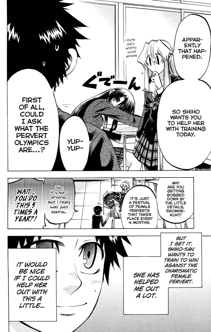 Page 4 Chapter 103 Jitsu wa Watashi wa