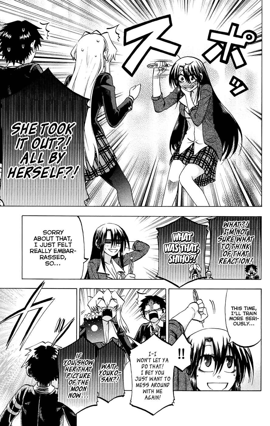 Page 9 Chapter 103 Jitsu wa Watashi wa