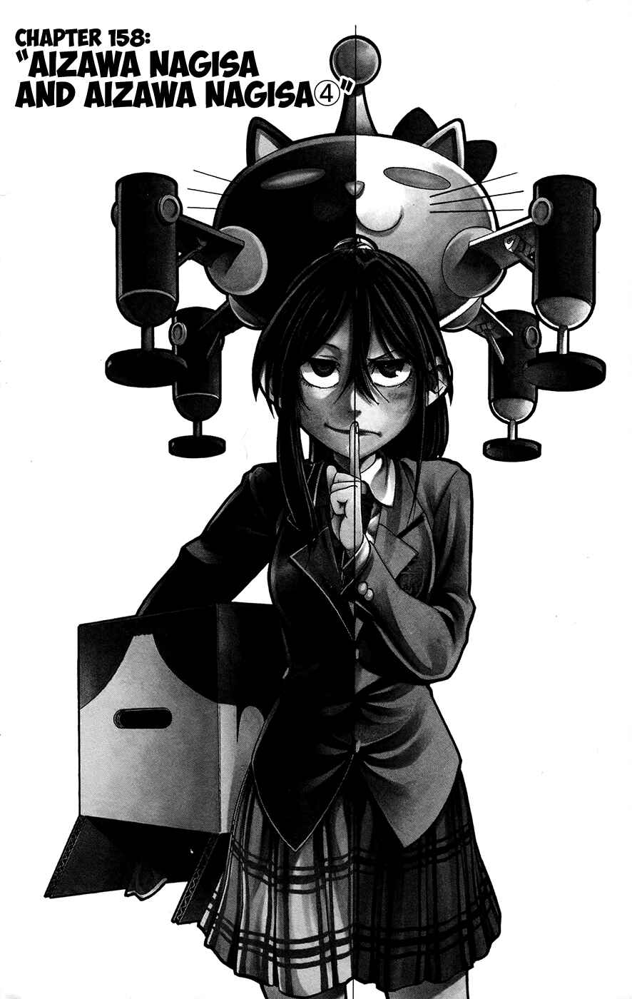 Page 1 Chapter 158 Jitsu wa Watashi wa