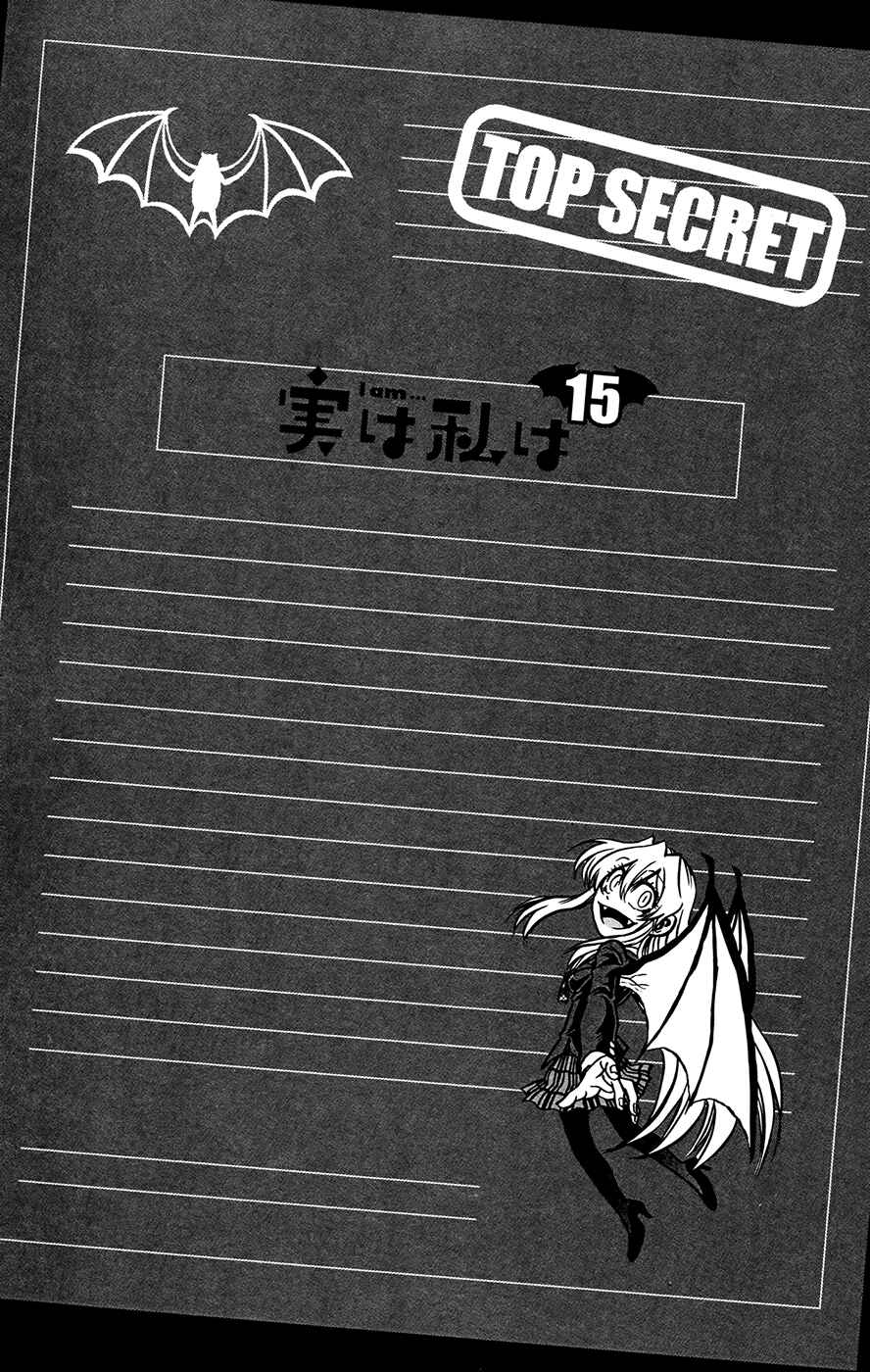 Page 2 Chapter 132 Jitsu wa Watashi wa