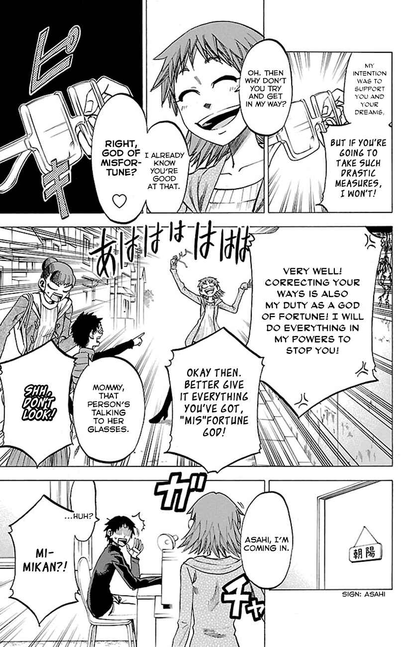 Page 5 Chapter 48 Jitsu wa Watashi wa