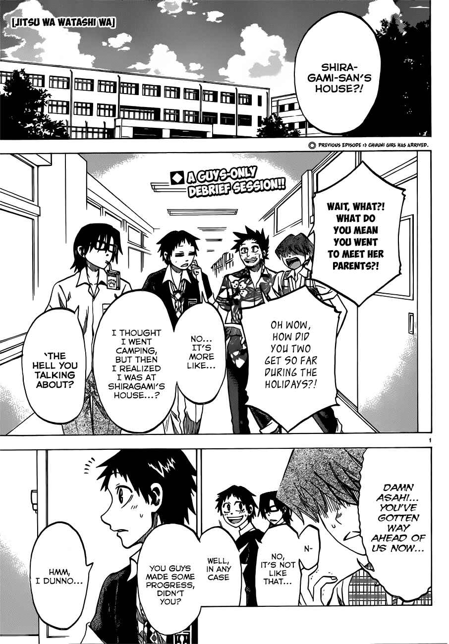 Page 1 Chapter 34 Jitsu wa Watashi wa