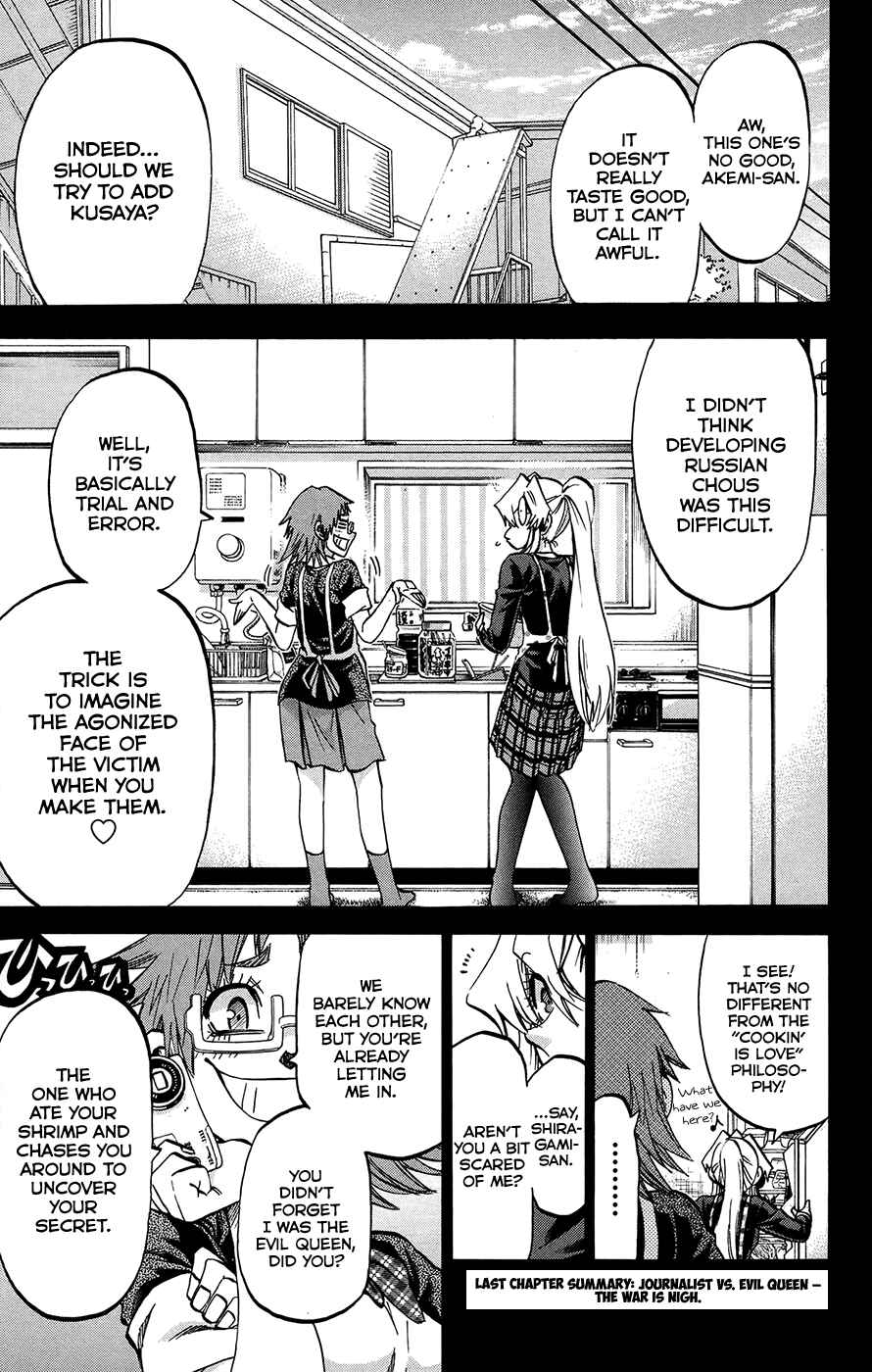 Page 1 Chapter 182 Jitsu wa Watashi wa