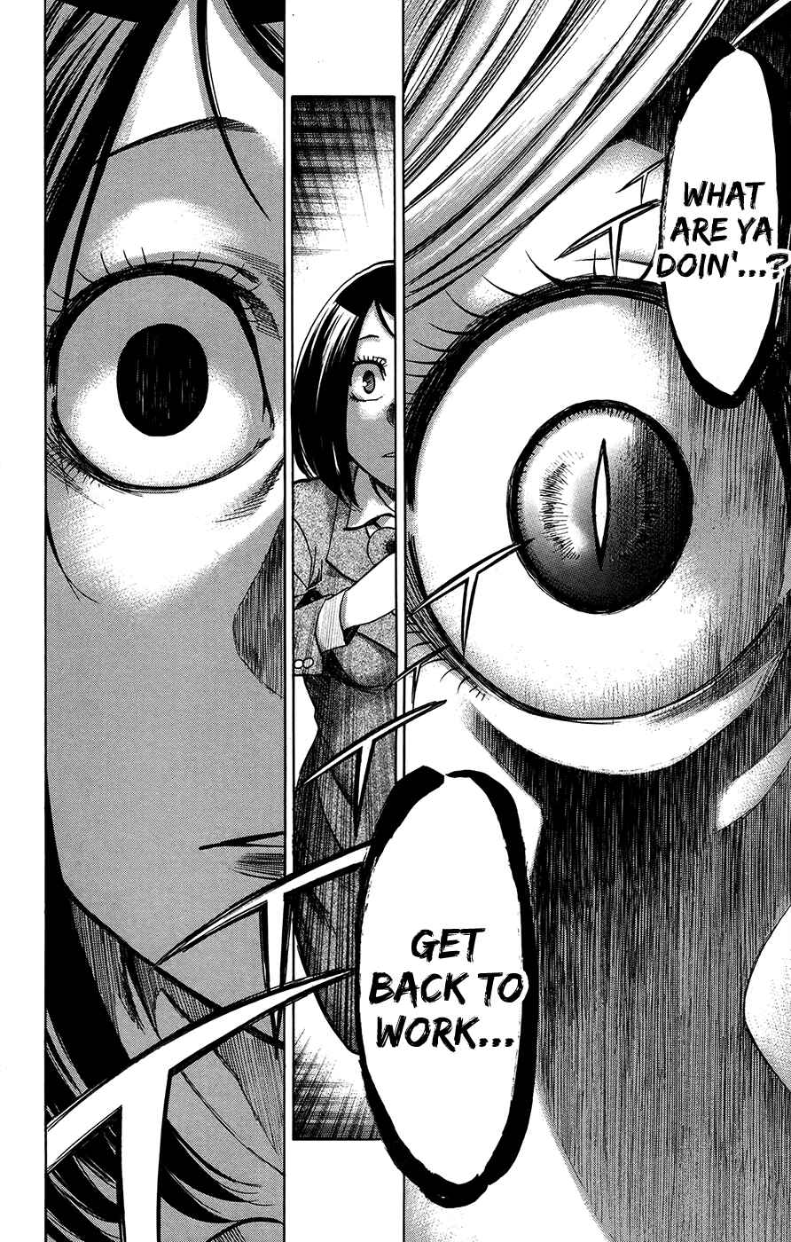 Page 15 Chapter 182 Jitsu wa Watashi wa