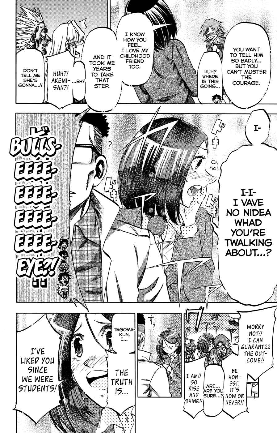 Page 6 Chapter 182 Jitsu wa Watashi wa