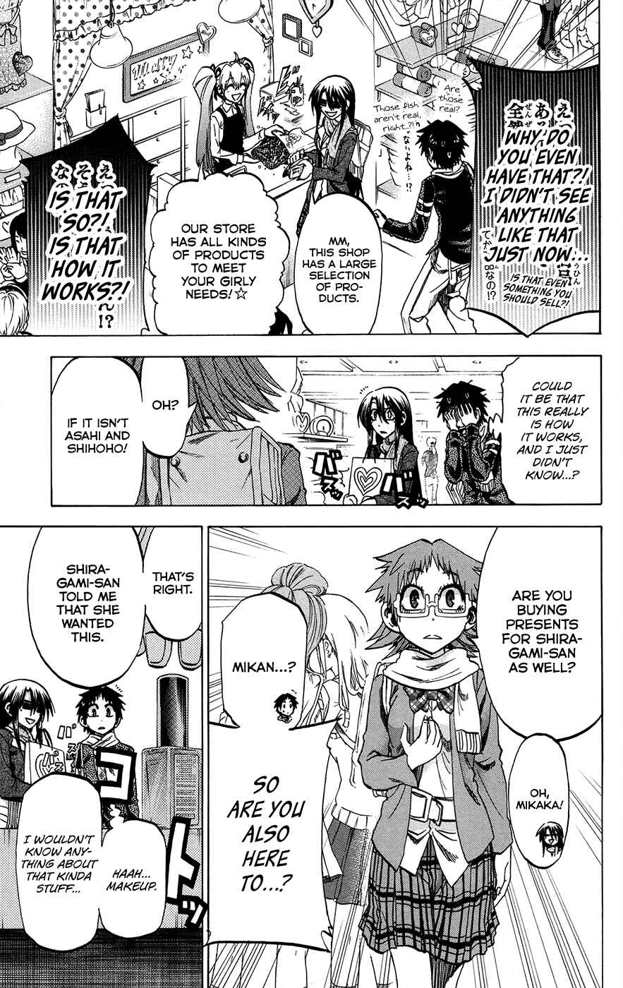 Page 13 Chapter 167 Jitsu wa Watashi wa