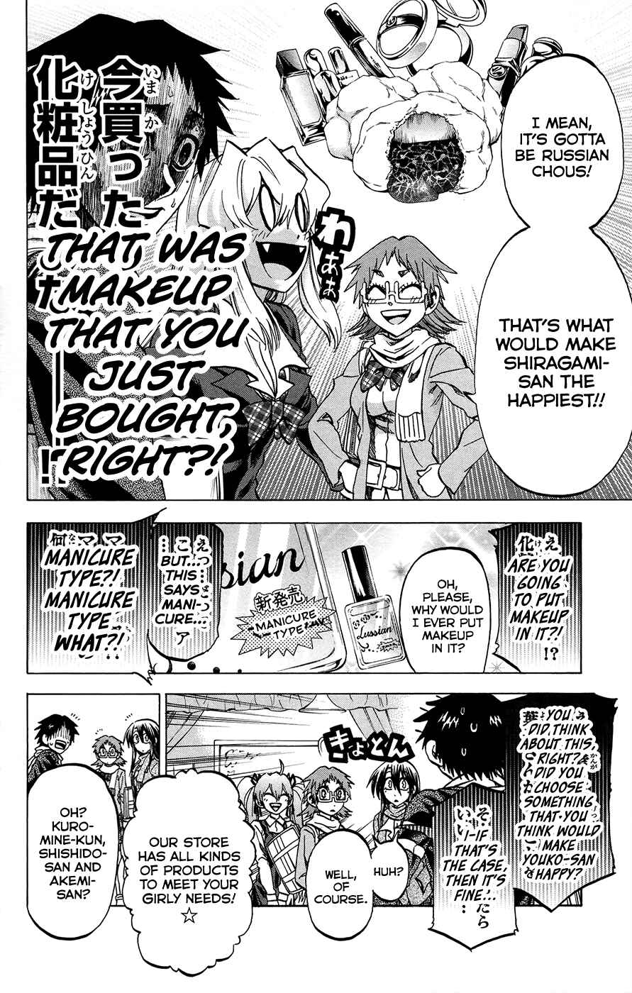 Page 14 Chapter 167 Jitsu wa Watashi wa