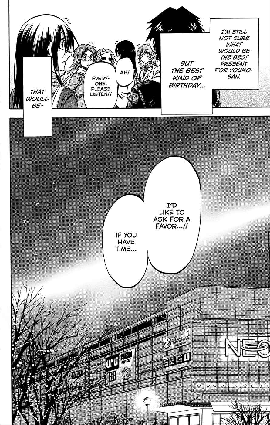 Page 18 Chapter 167 Jitsu wa Watashi wa