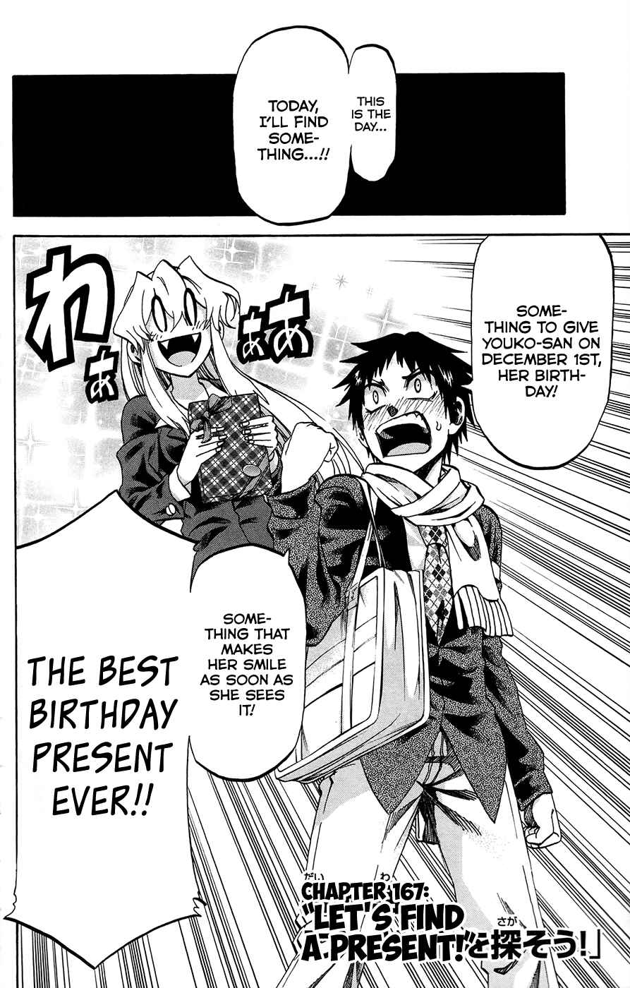Page 4 Chapter 167 Jitsu wa Watashi wa