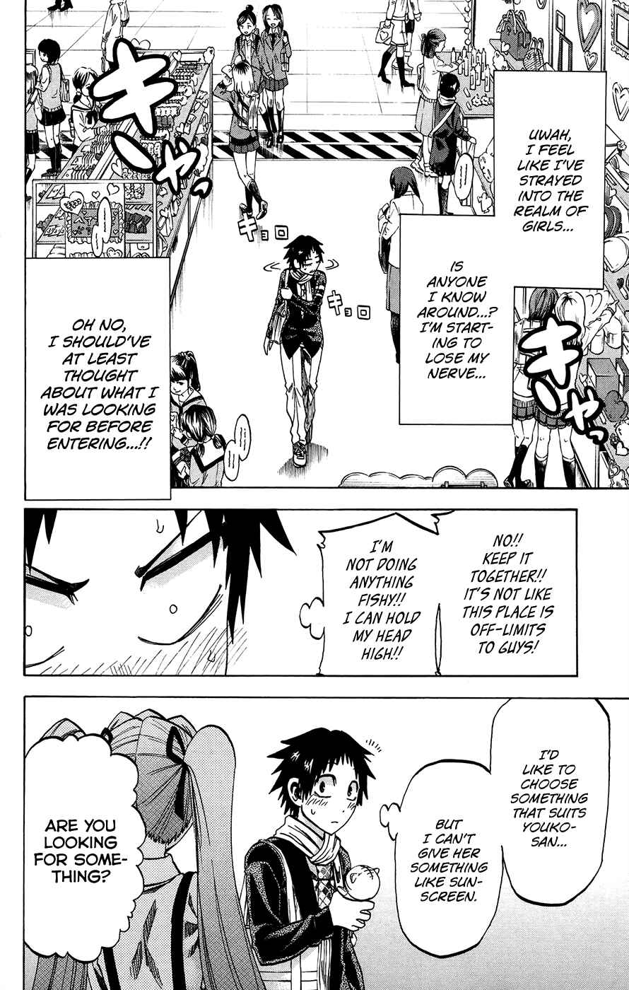 Page 8 Chapter 167 Jitsu wa Watashi wa