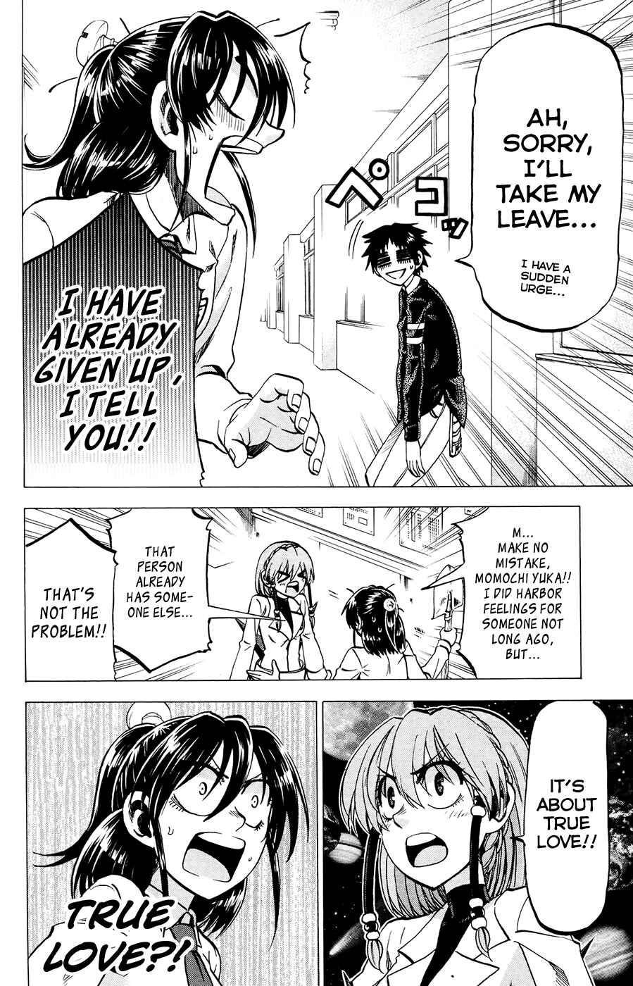 Page 10 Chapter 106 Jitsu wa Watashi wa