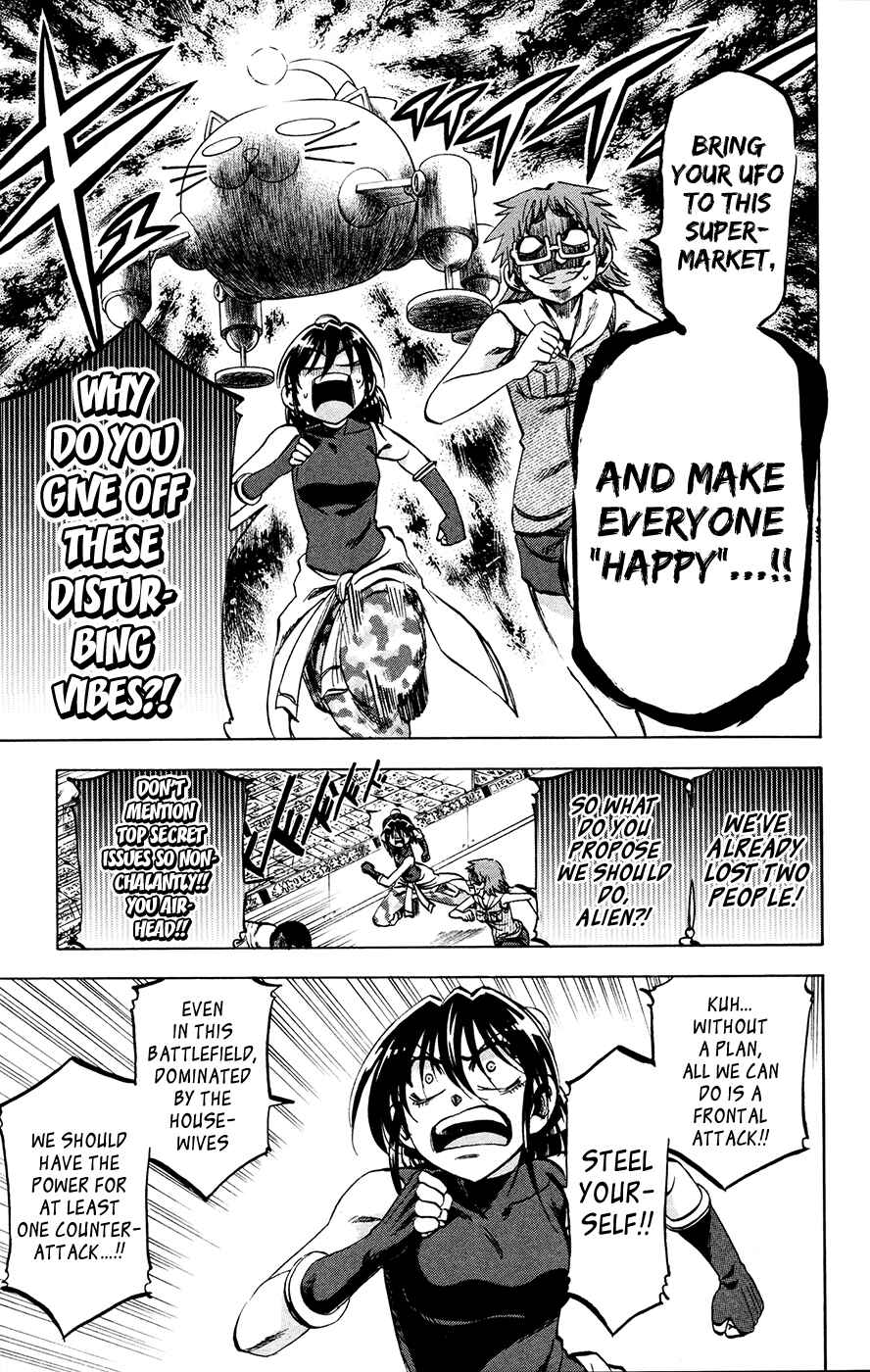 Page 13 Chapter 135 Jitsu wa Watashi wa