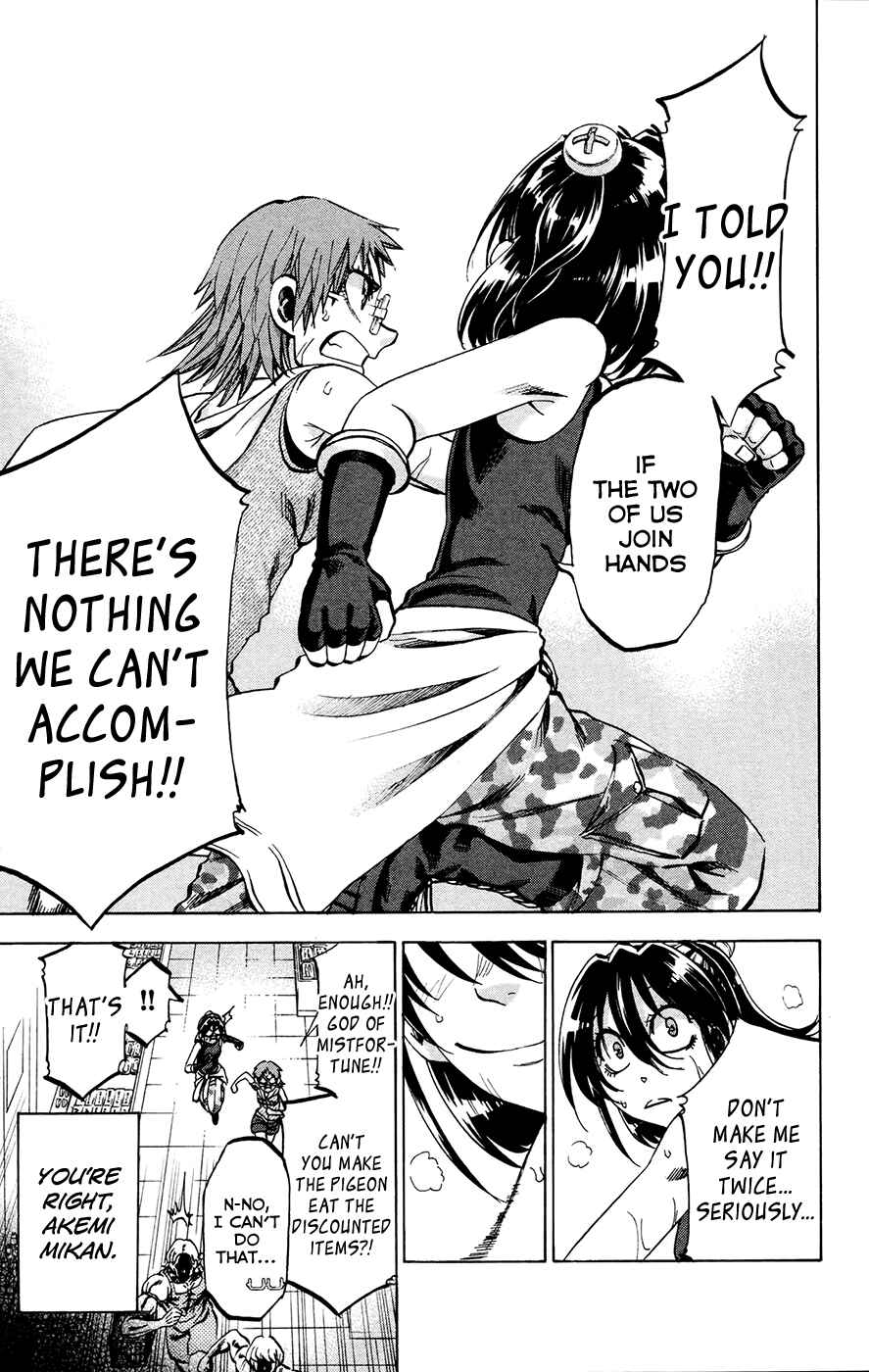 Page 15 Chapter 135 Jitsu wa Watashi wa