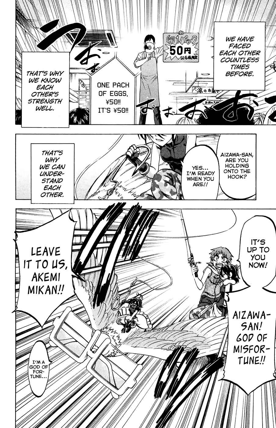 Page 16 Chapter 135 Jitsu wa Watashi wa