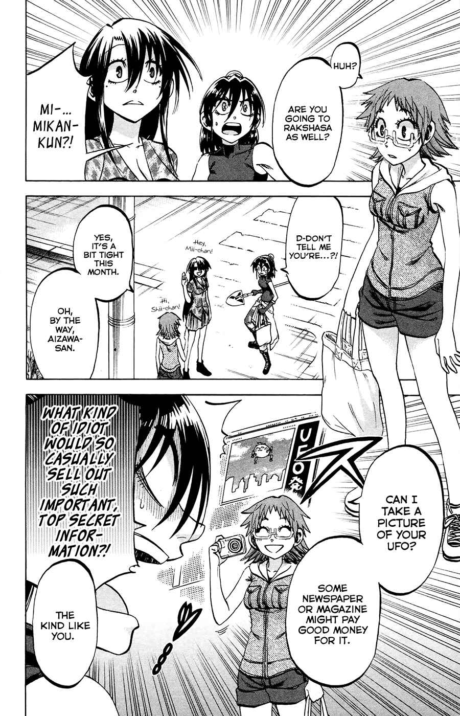 Page 4 Chapter 135 Jitsu wa Watashi wa