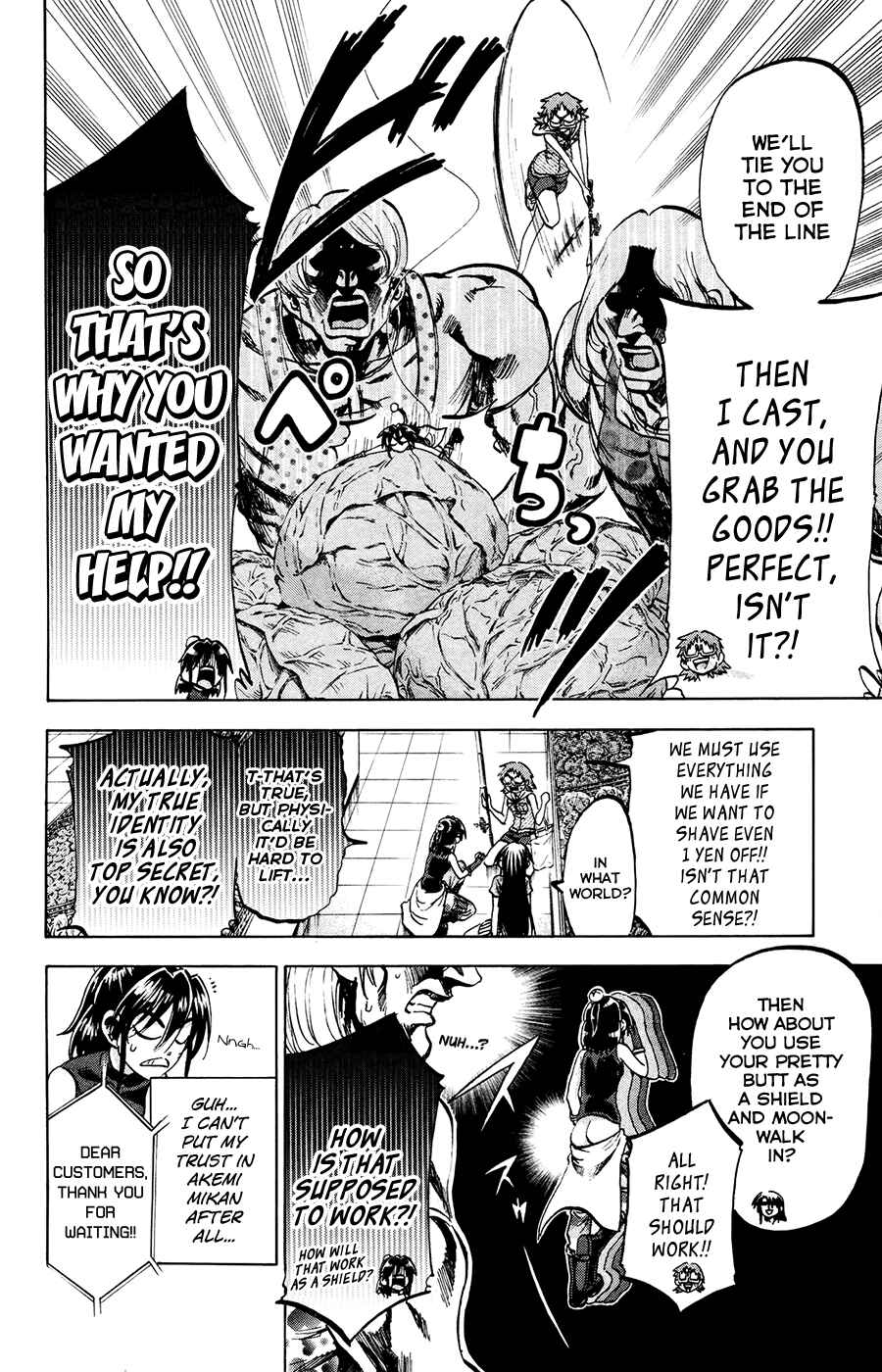 Page 8 Chapter 135 Jitsu wa Watashi wa