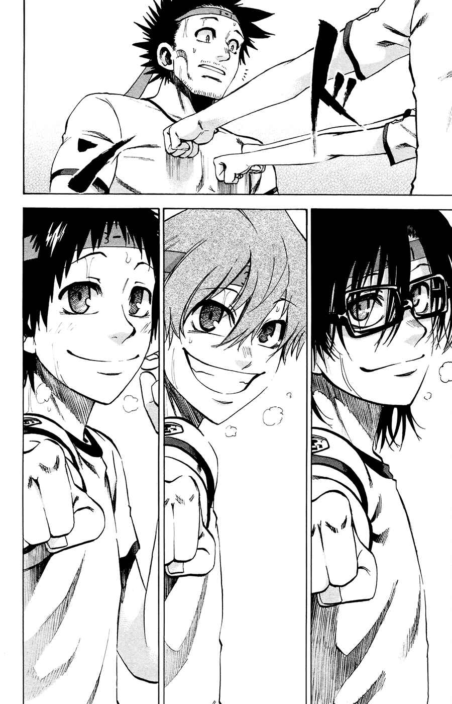 Page 16 Chapter 141 Jitsu wa Watashi wa