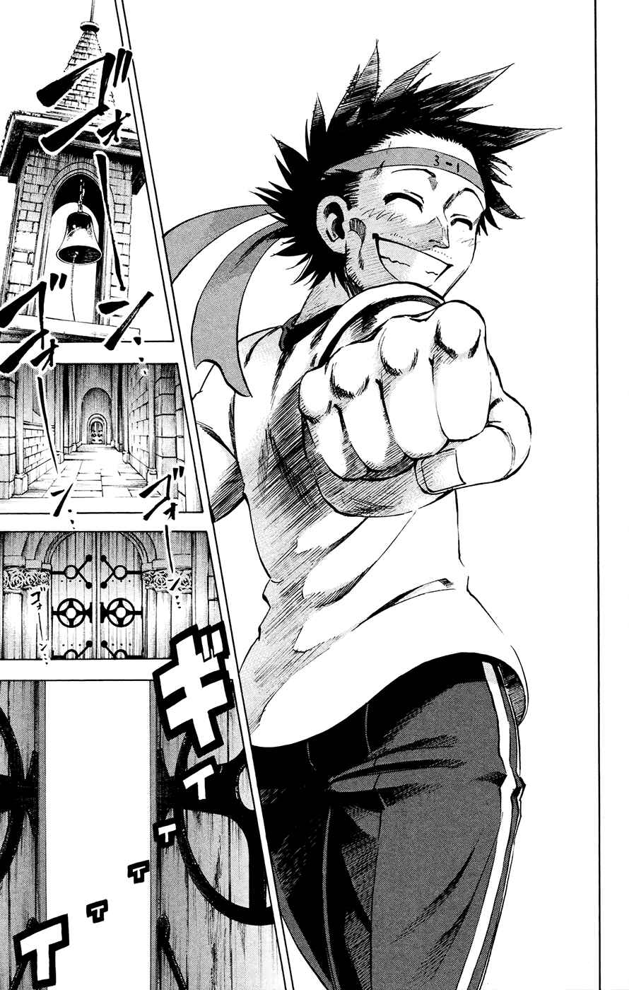 Page 17 Chapter 141 Jitsu wa Watashi wa