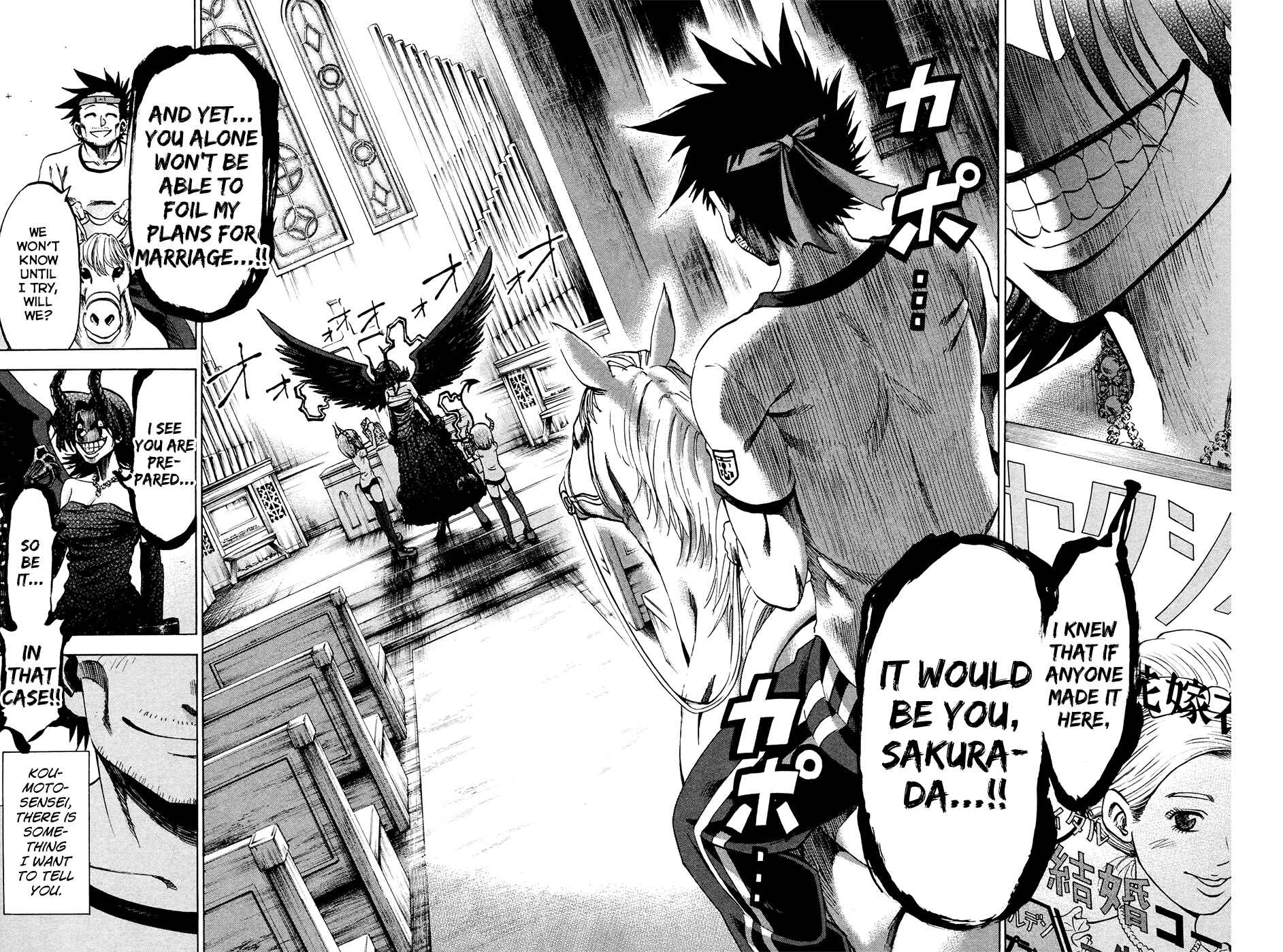 Page 18 Chapter 141 Jitsu wa Watashi wa
