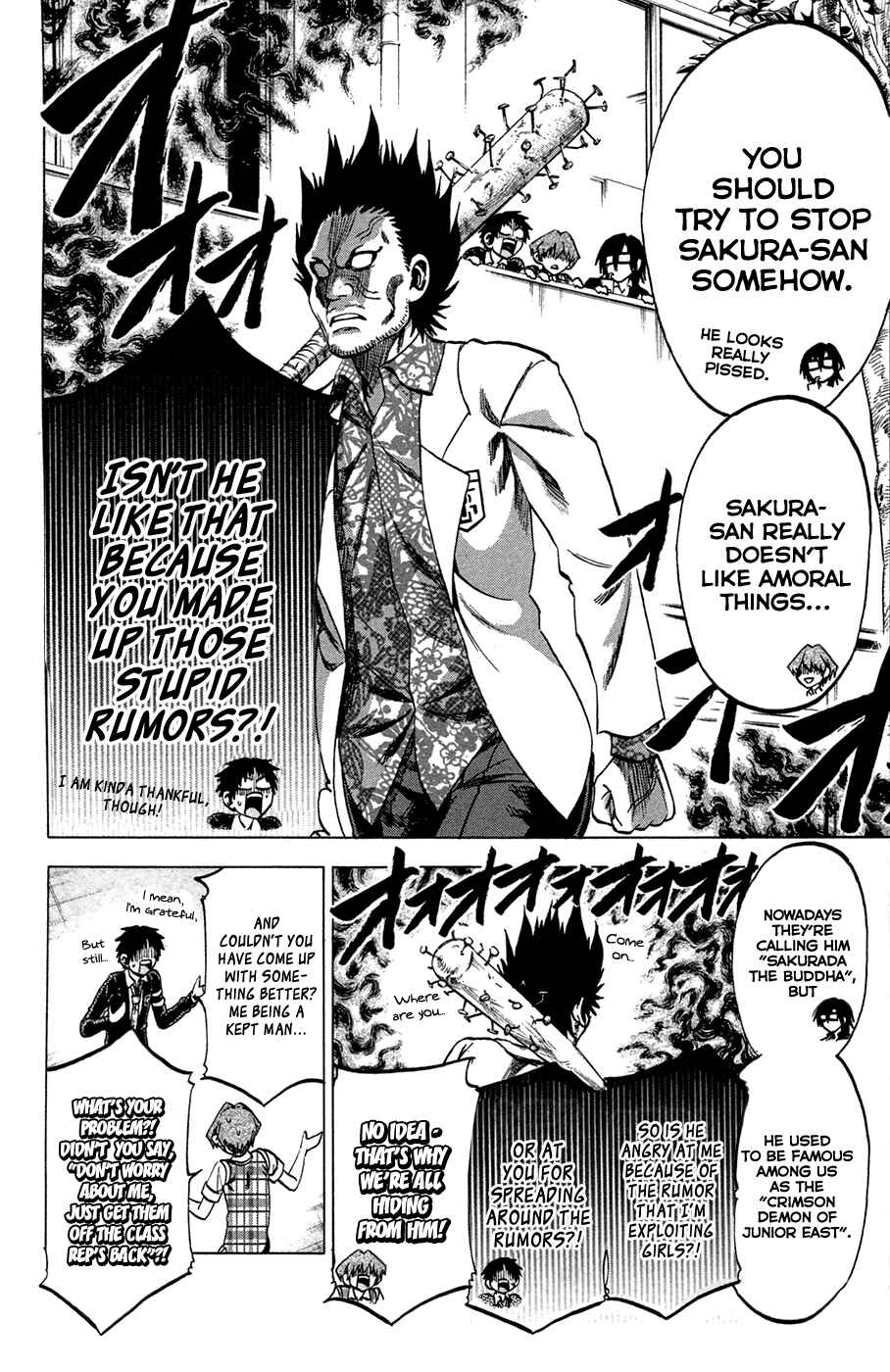 Page 6 Chapter 83 Jitsu wa Watashi wa