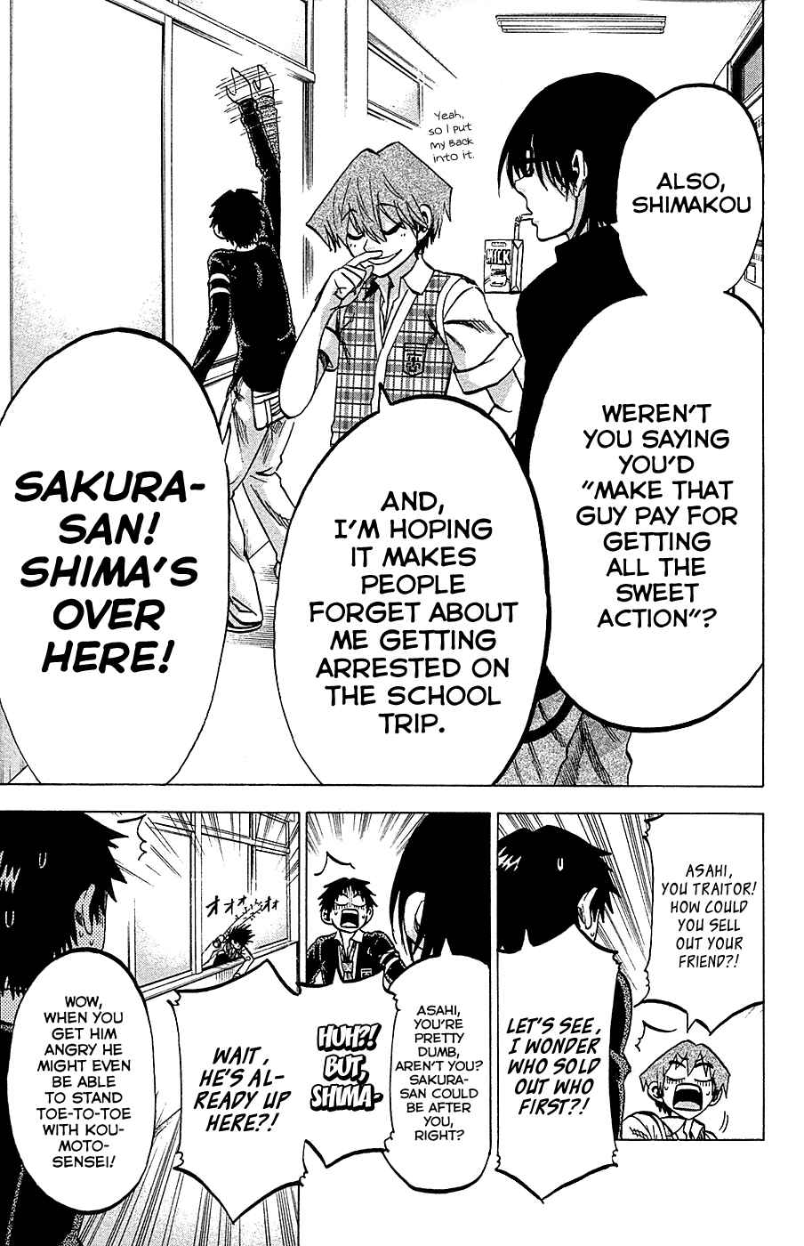 Page 7 Chapter 83 Jitsu wa Watashi wa