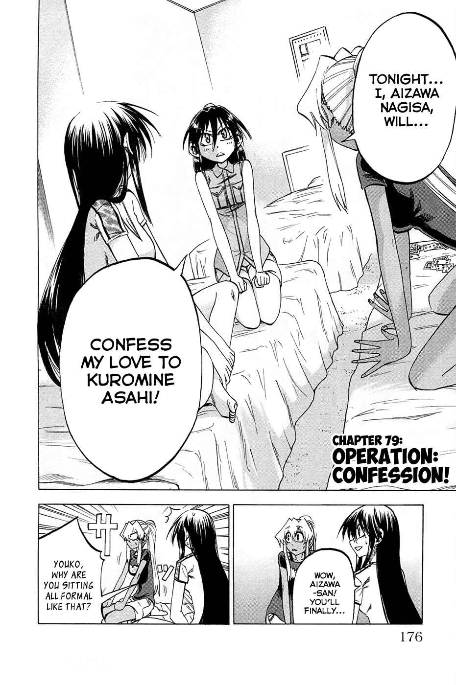 Page 2 Chapter 79 Jitsu wa Watashi wa