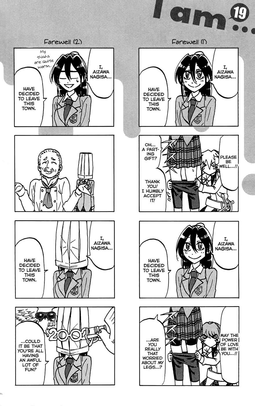Page 1 Chapter 169.5 Jitsu wa Watashi wa