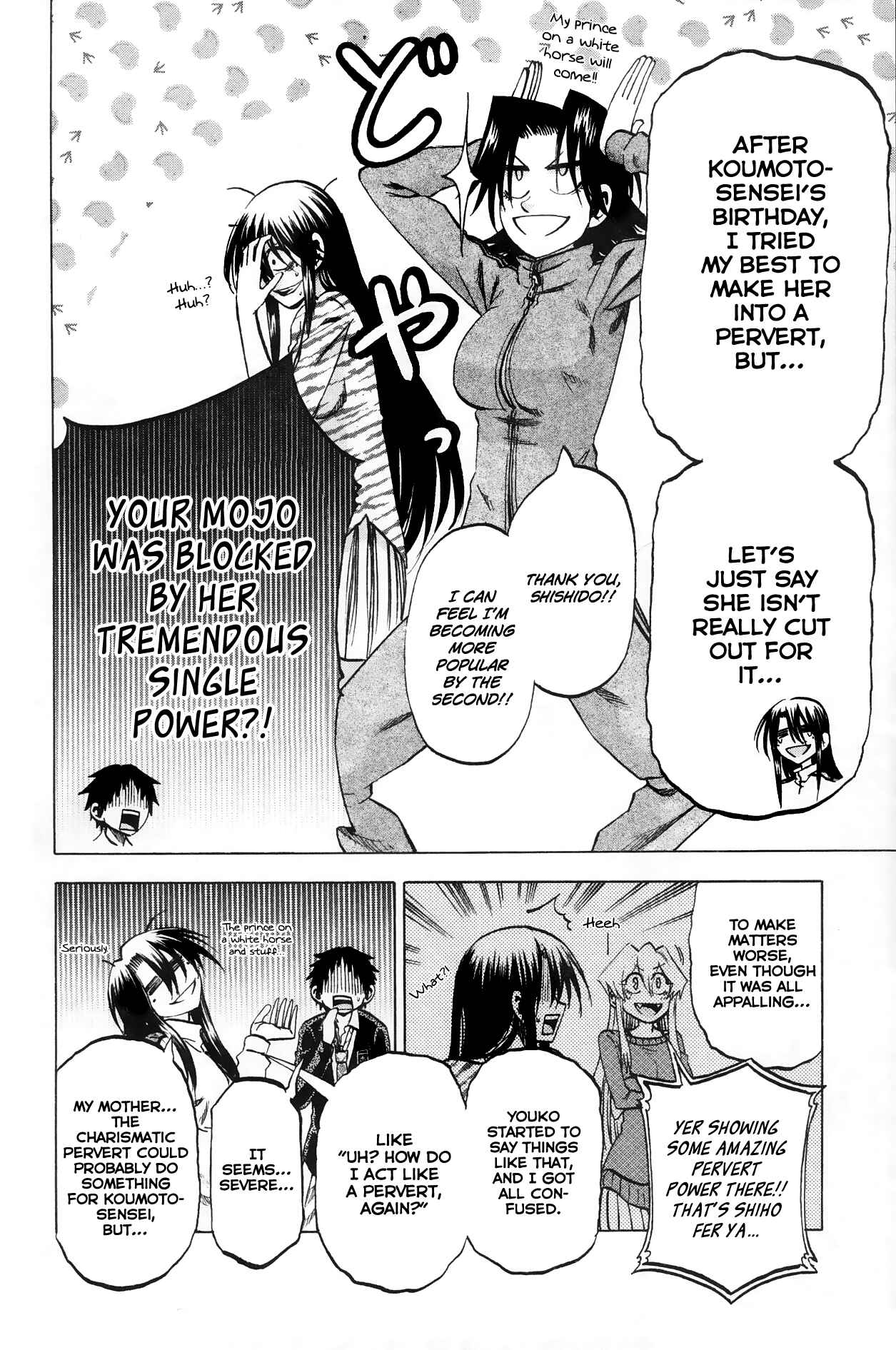 Page 4 Chapter 64 Jitsu wa Watashi wa