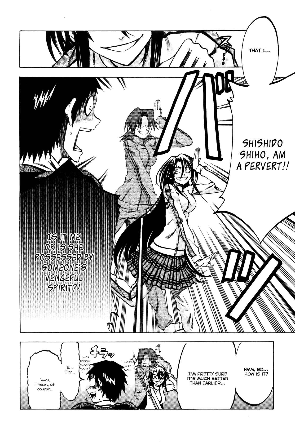 Page 8 Chapter 64 Jitsu wa Watashi wa
