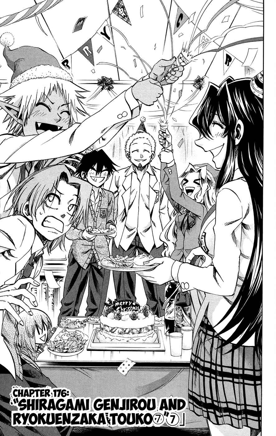 Page 3 Chapter 176 Jitsu wa Watashi wa