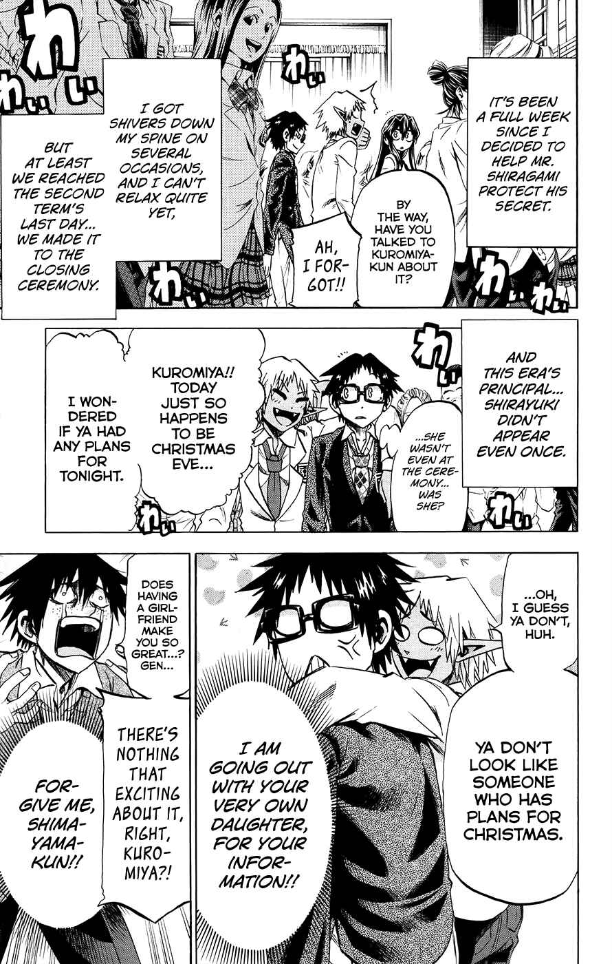 Page 5 Chapter 176 Jitsu wa Watashi wa