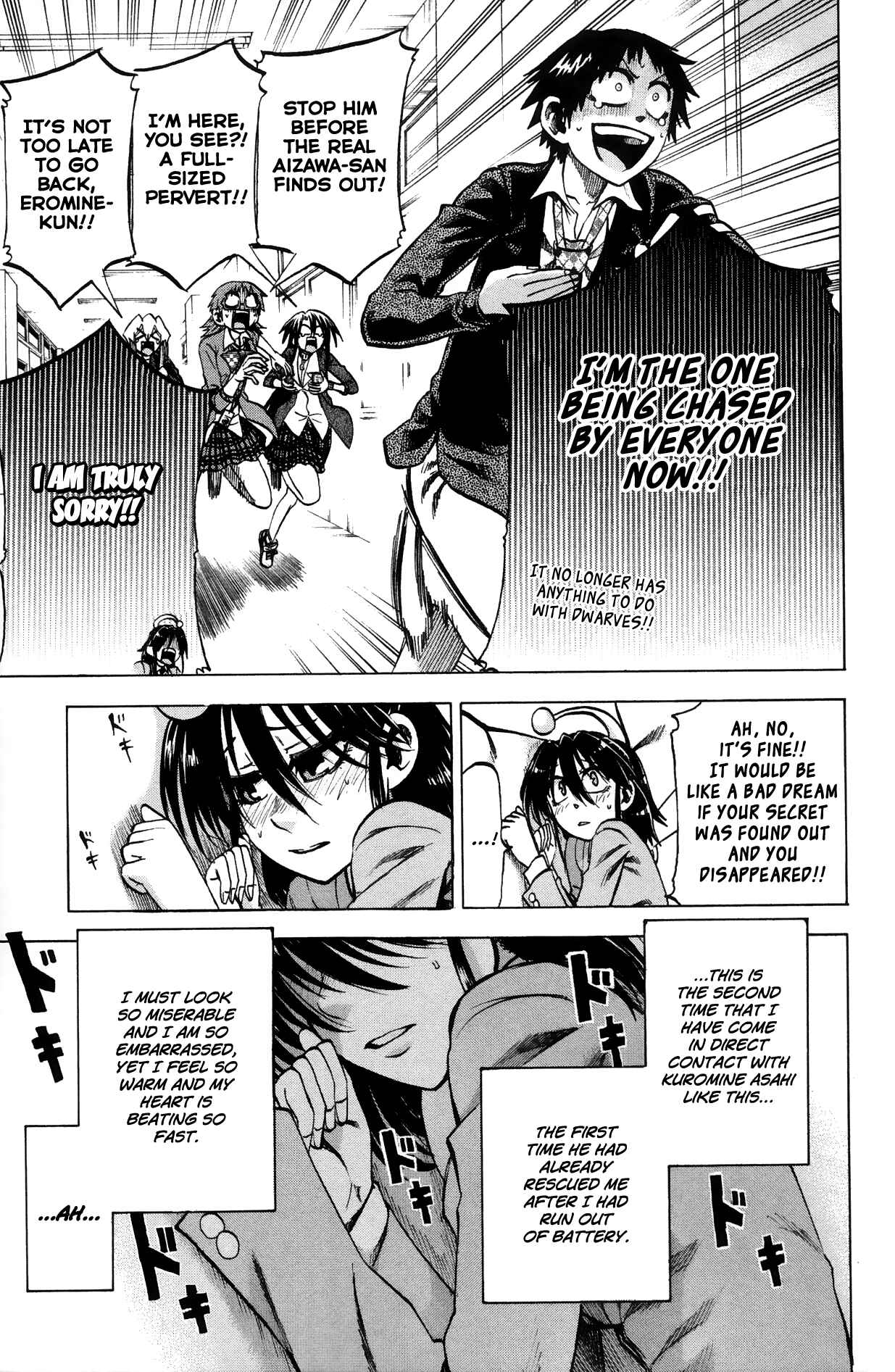 Page 17 Chapter 66 Jitsu wa Watashi wa