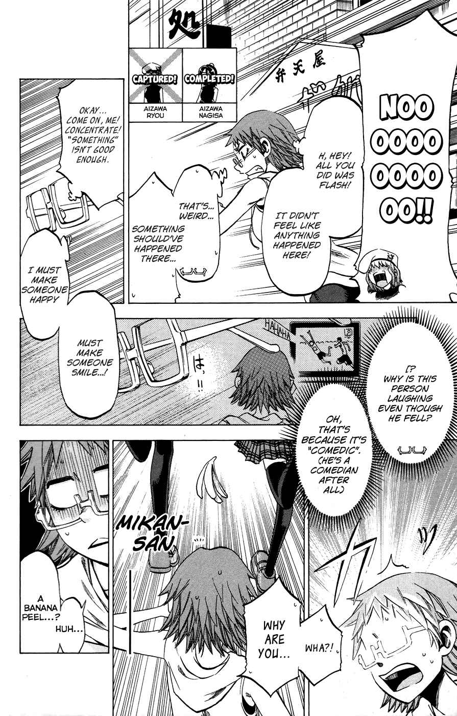 Page 16 Chapter 28 Jitsu wa Watashi wa