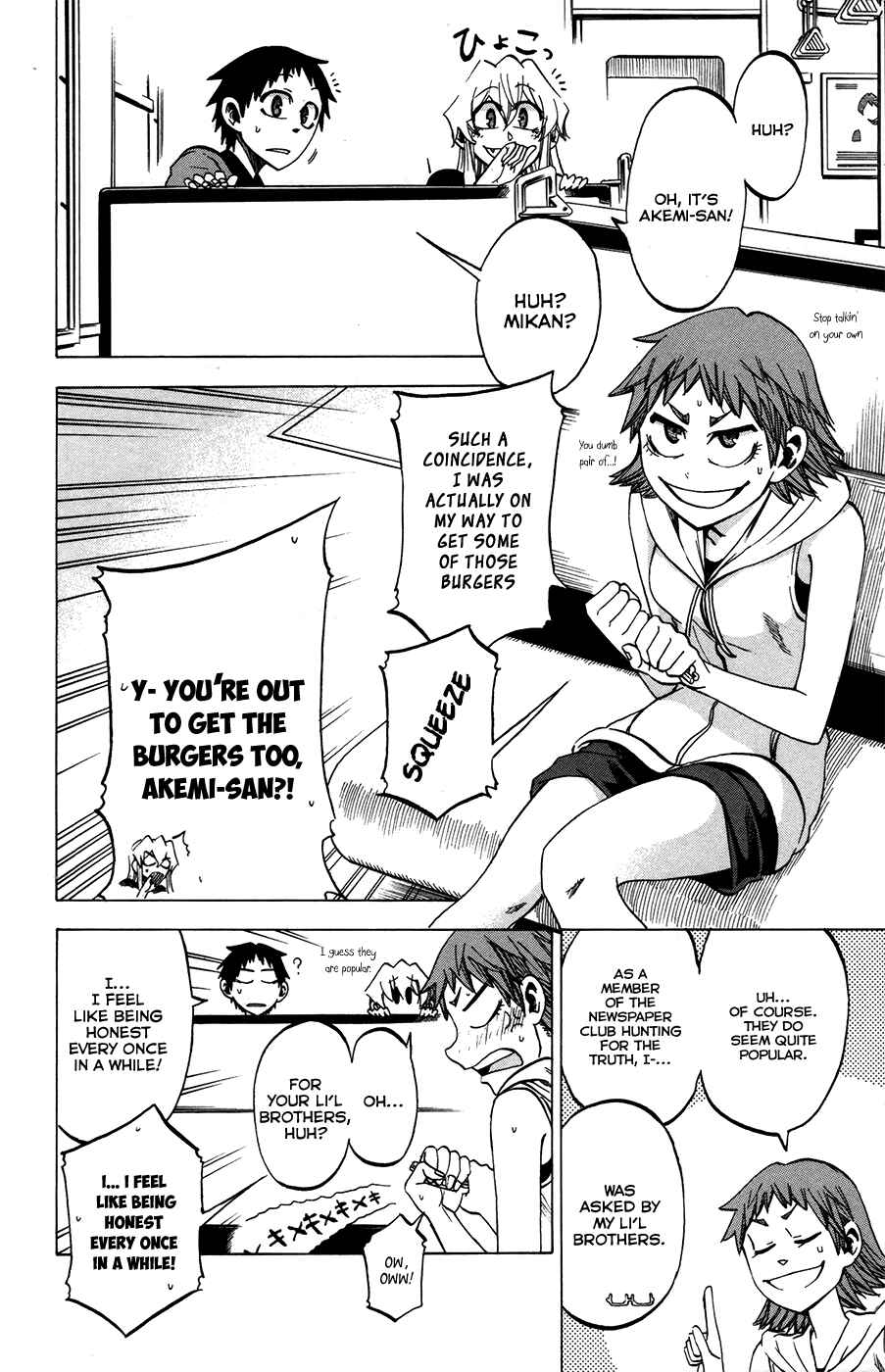 Page 4 Chapter 28 Jitsu wa Watashi wa