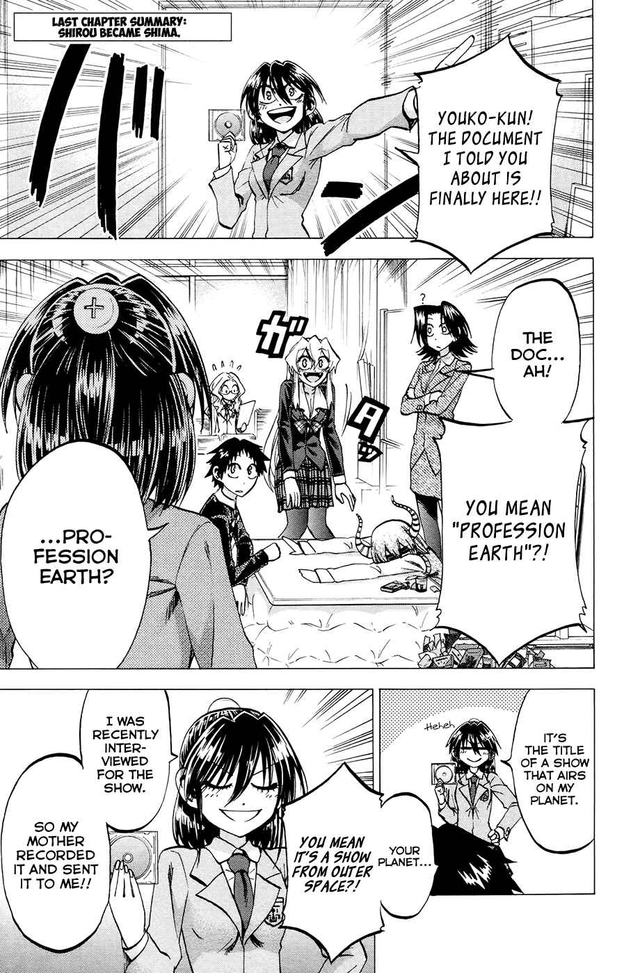 Page 1 Chapter 104 Jitsu wa Watashi wa