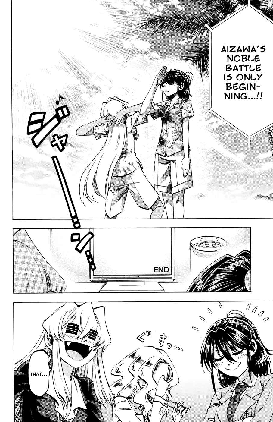 Page 18 Chapter 104 Jitsu wa Watashi wa