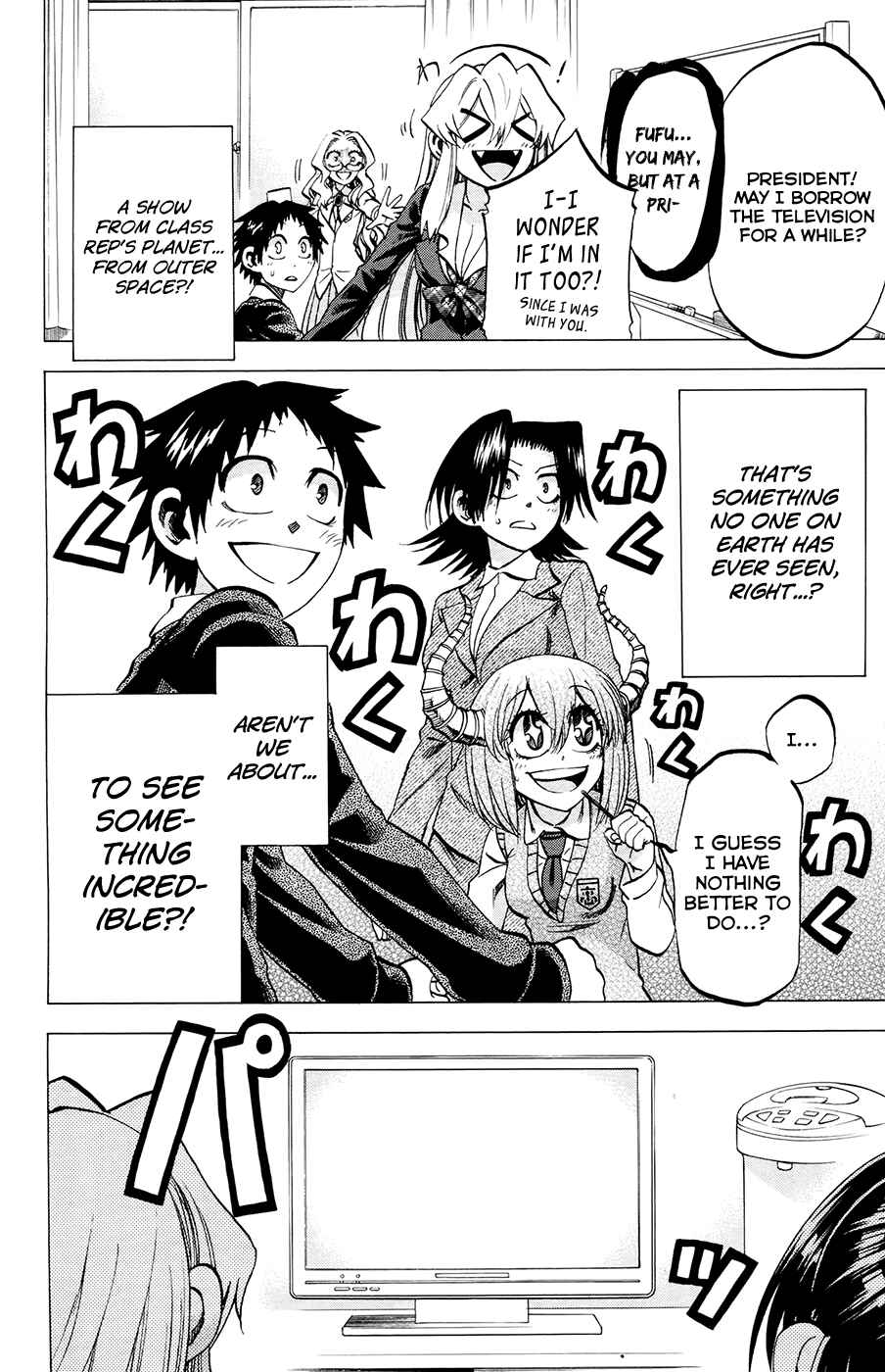 Page 2 Chapter 104 Jitsu wa Watashi wa