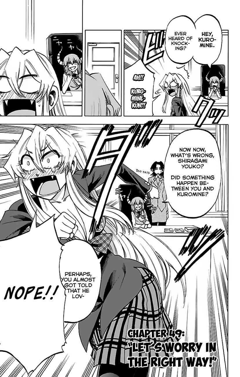 Page 3 Chapter 49 Jitsu wa Watashi wa
