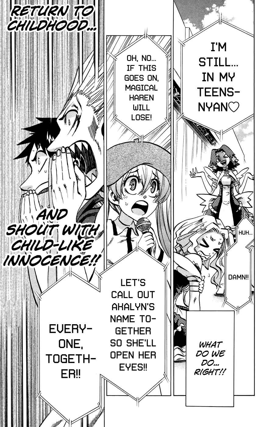 Page 12 Chapter 129 Jitsu wa Watashi wa