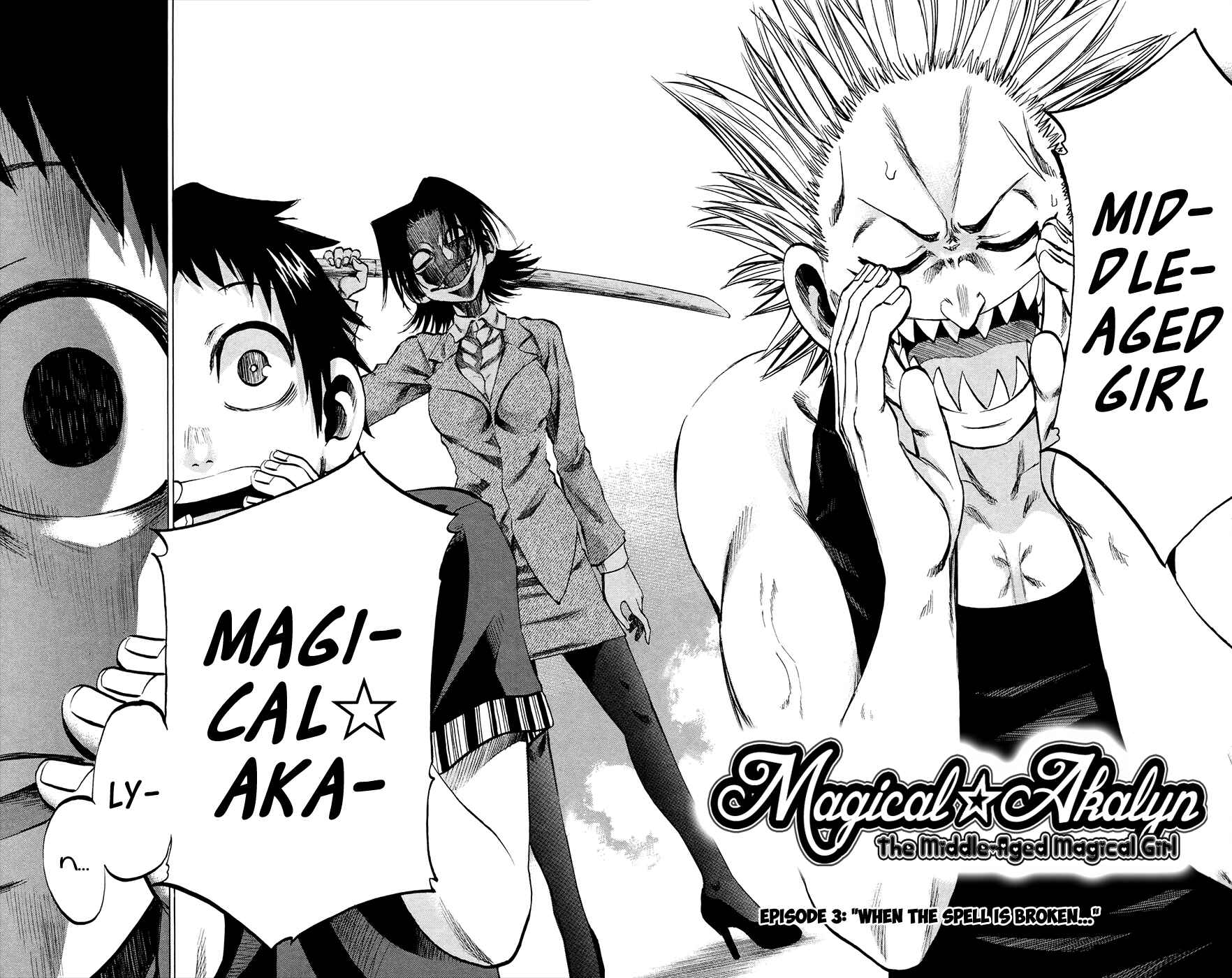 Page 13 Chapter 129 Jitsu wa Watashi wa