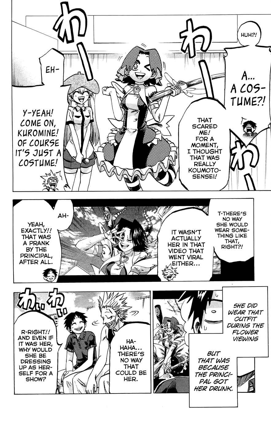 Page 5 Chapter 129 Jitsu wa Watashi wa