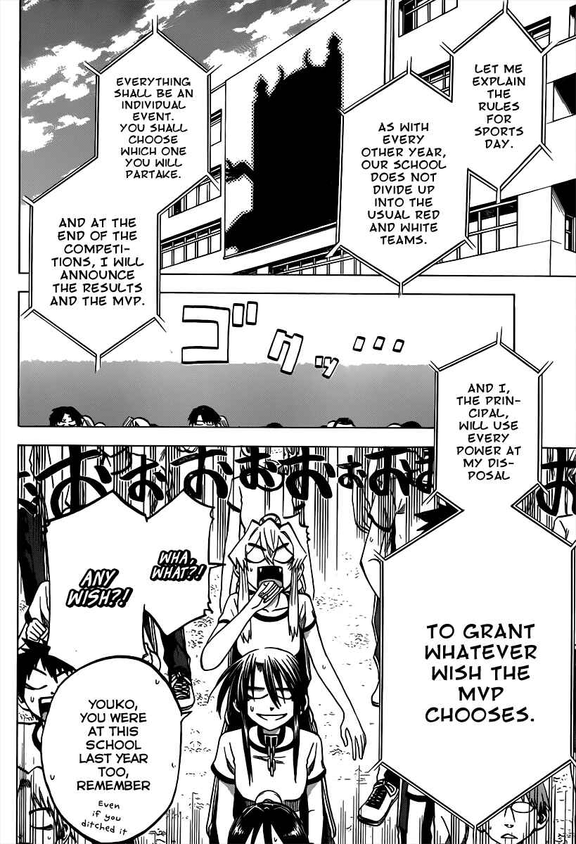 Page 12 Chapter 37 Jitsu wa Watashi wa