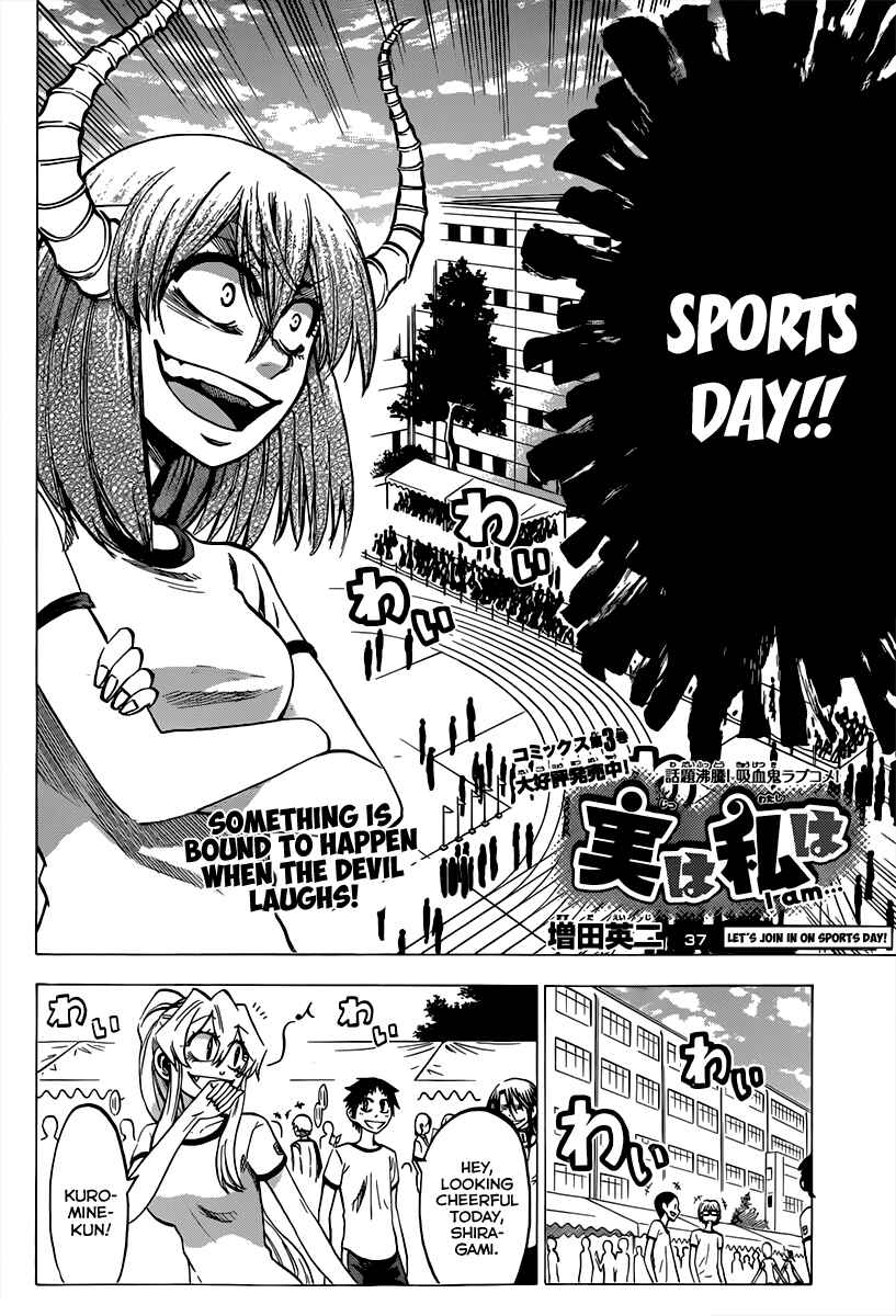 Page 2 Chapter 37 Jitsu wa Watashi wa