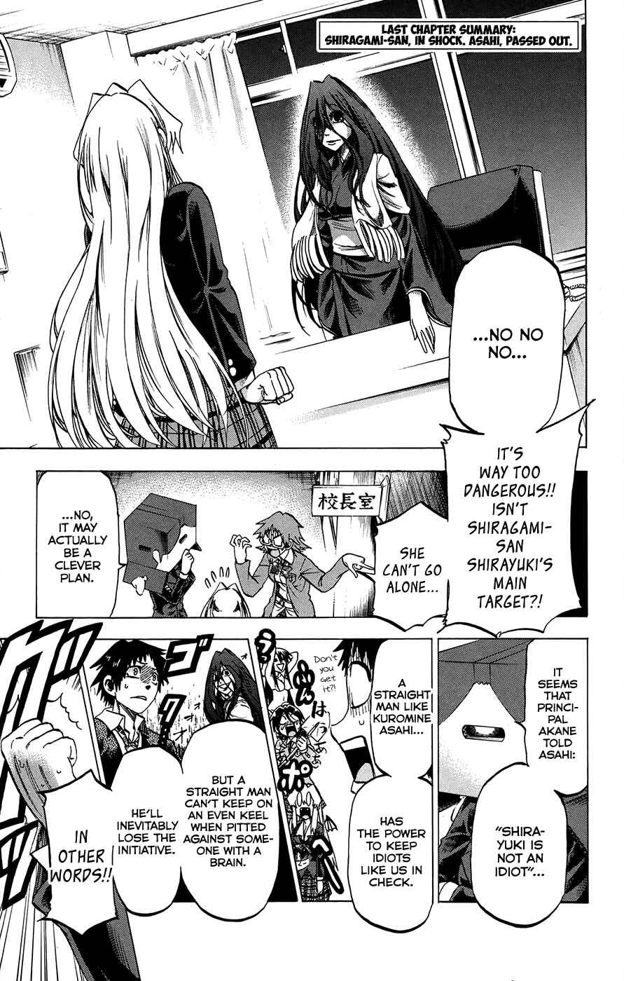 Page 1 Chapter 184 Jitsu wa Watashi wa