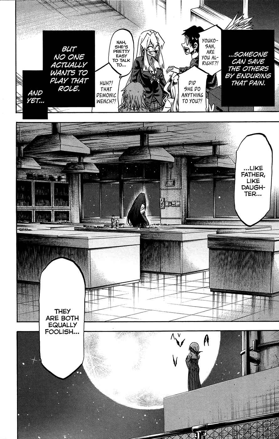 Page 18 Chapter 184 Jitsu wa Watashi wa