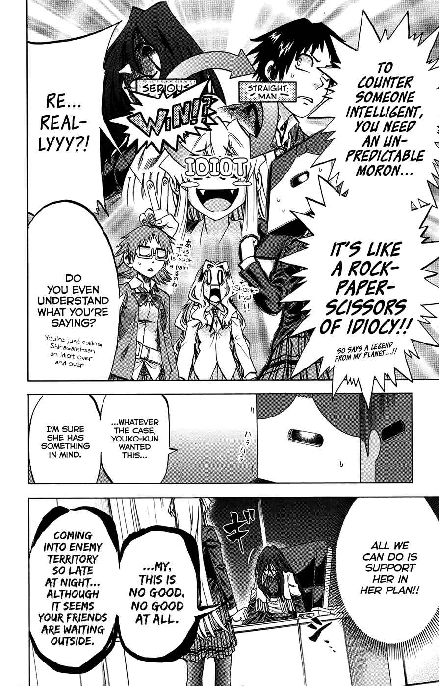 Page 2 Chapter 184 Jitsu wa Watashi wa