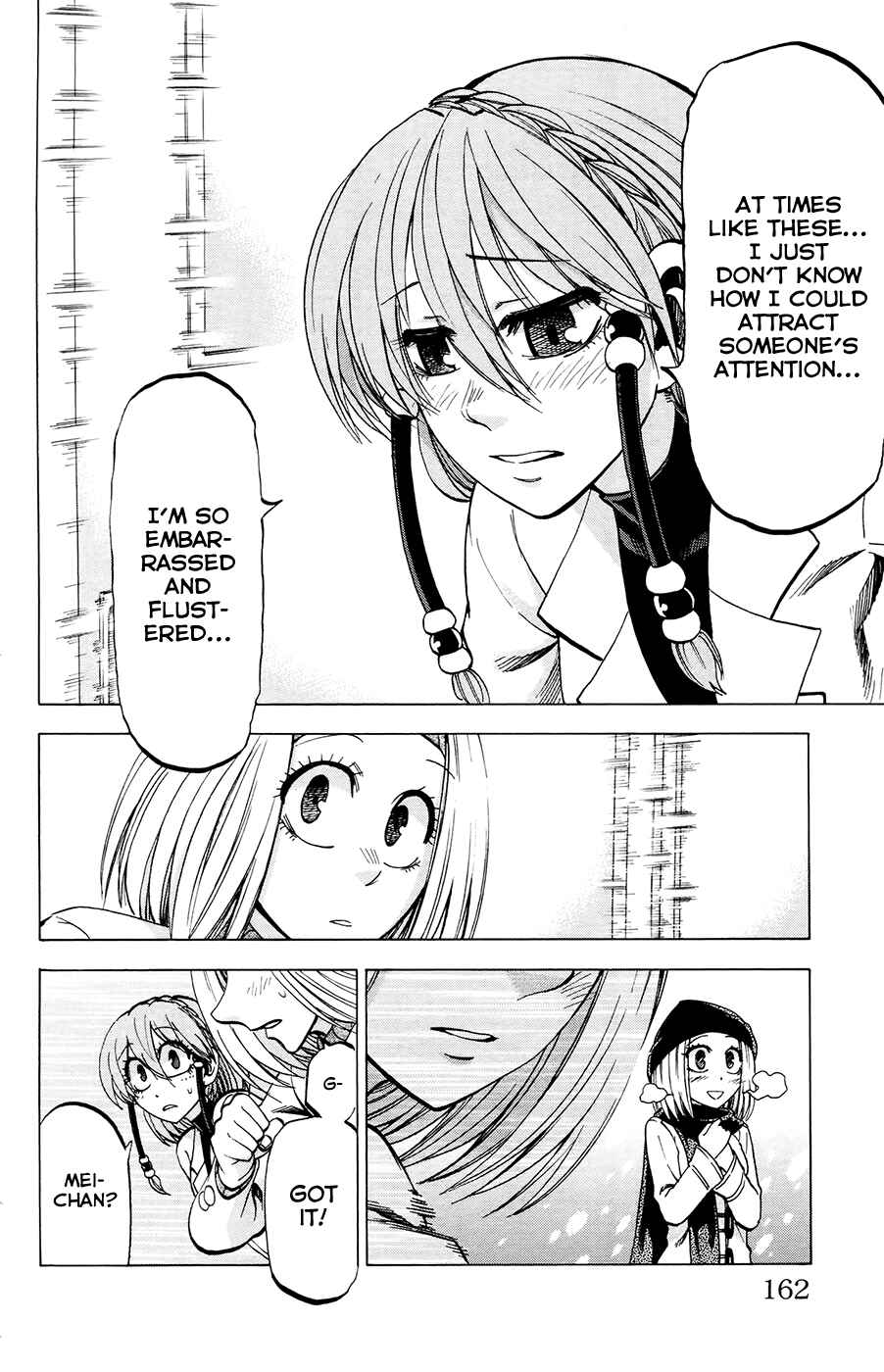Page 16 Chapter 105 Jitsu wa Watashi wa
