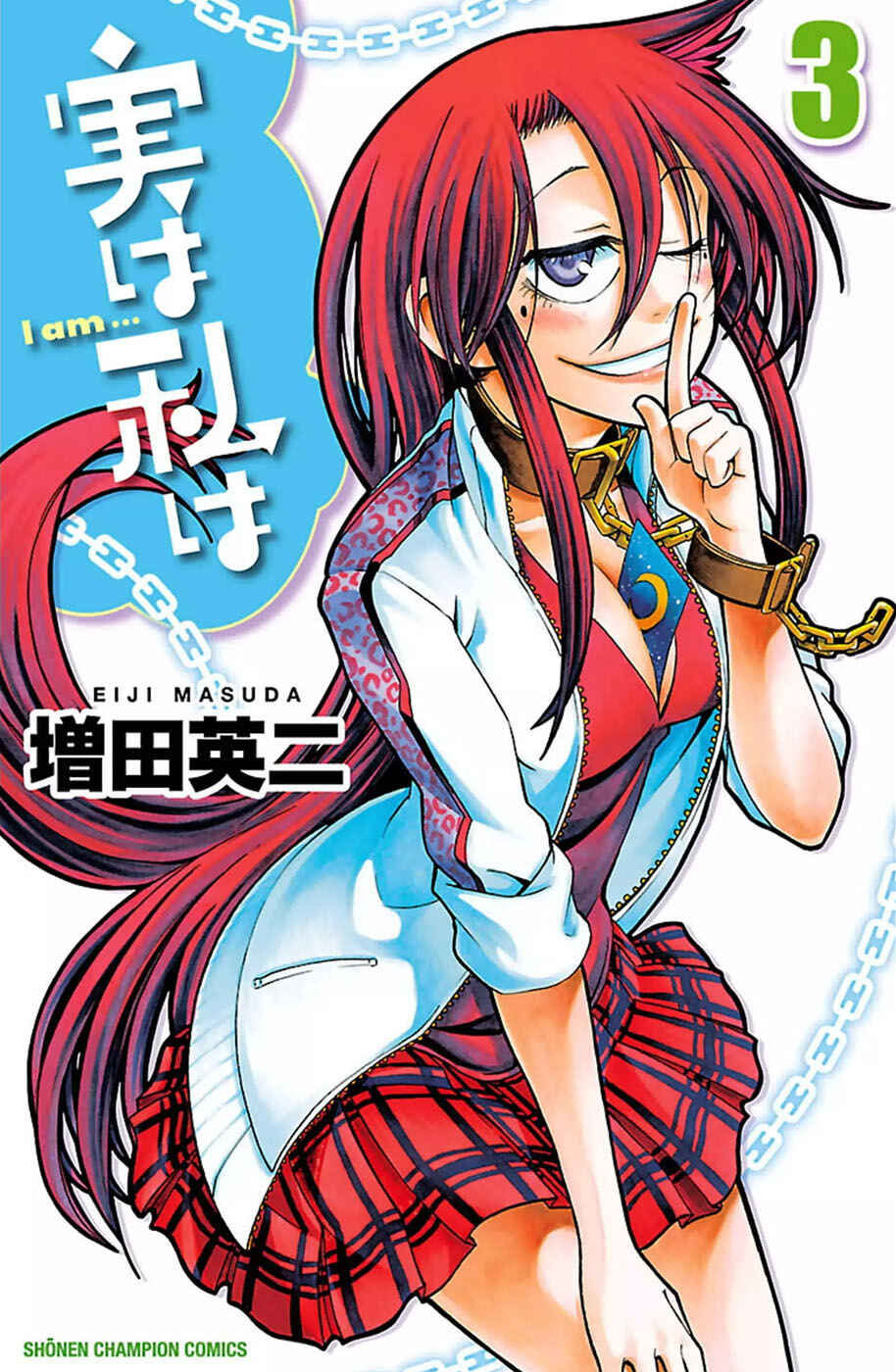 Page 1 Chapter 17 Jitsu wa Watashi wa