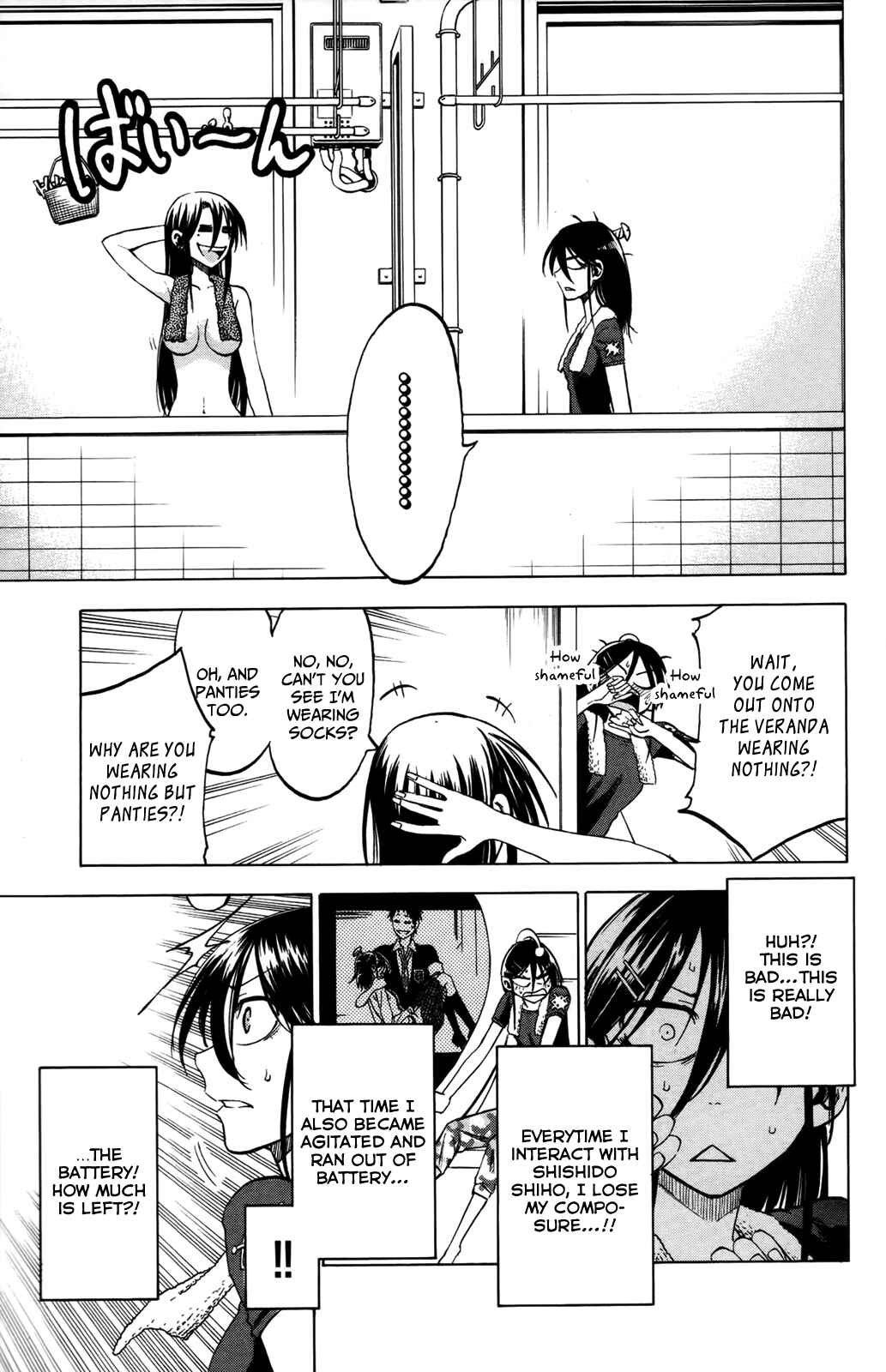 Page 10 Chapter 17 Jitsu wa Watashi wa